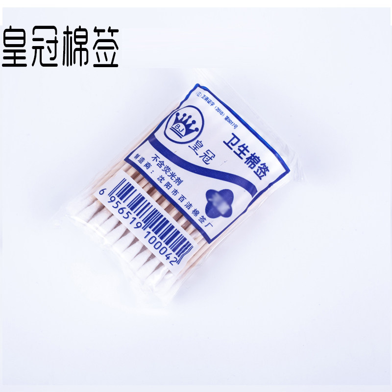 皇冠棉签包邮双头棉签眼唇卸妆化妆棉棒化妆卸妆清洁棉签棒60支,淘宝优惠券,粉丝福利购,淘宝优惠卷