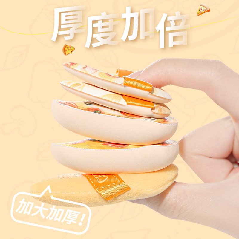 GECOMO美味披萨粉扑套盒 干湿两用加厚亲肤不吃粉柔软Q弹美妆蛋,淘宝优惠券,粉丝福利购,淘宝优惠卷
