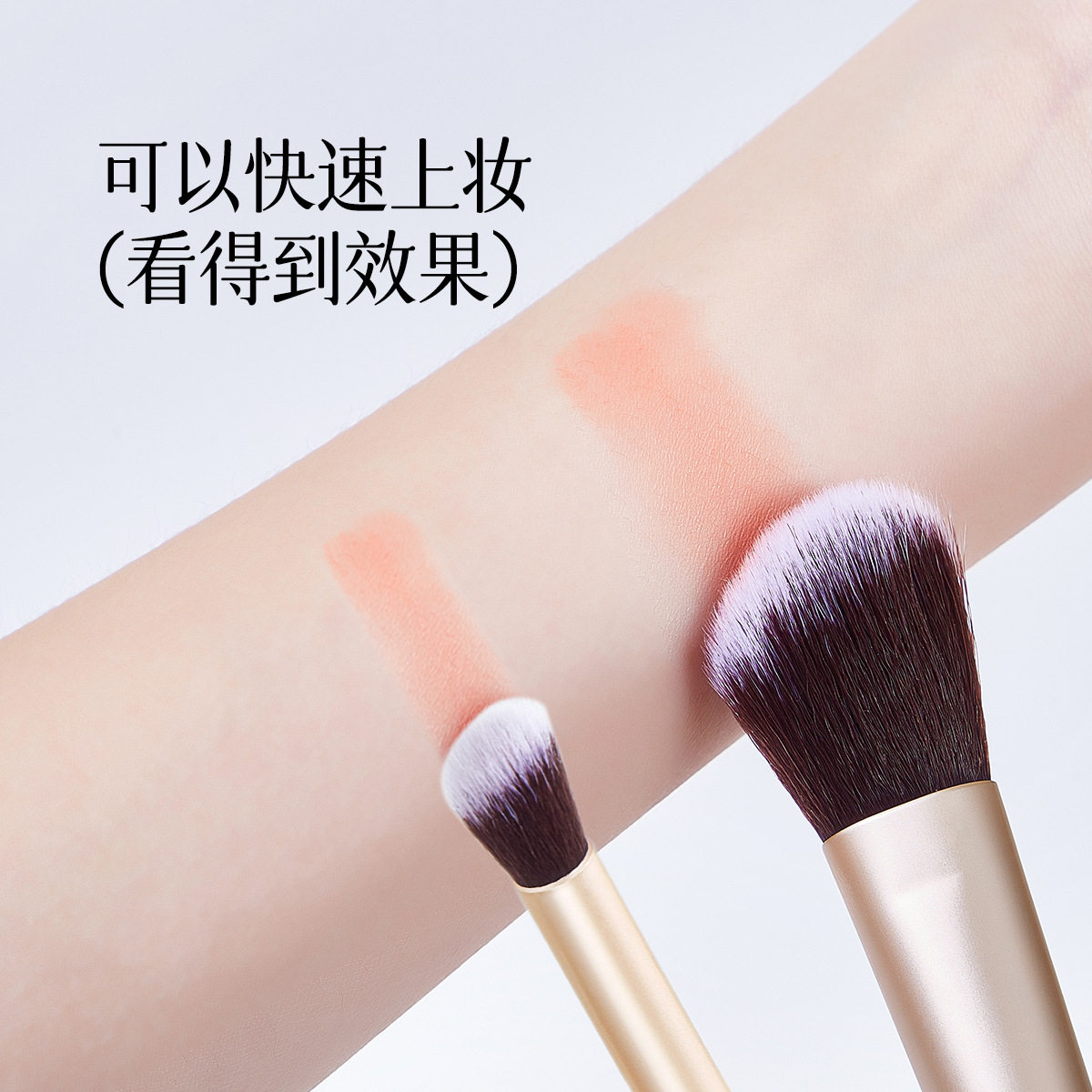 GECOMO多功能修容刷套装 鼻影刷腮红刷软毛初学者美妆化妆工具,淘宝优惠券,粉丝福利购,淘宝优惠卷