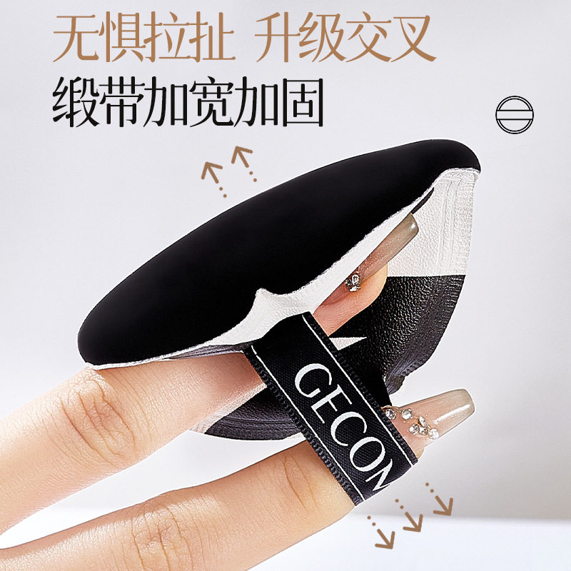 GECOMO双A亲肤粉扑套盒 干湿两用不吃粉亲肤柔软Q弹美妆蛋彩妆,淘宝优惠券,粉丝福利购,淘宝优惠卷