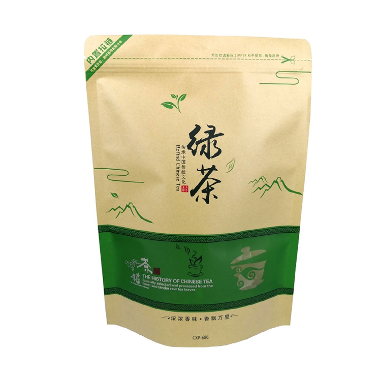 通用一斤装绿茶包装袋半斤牛皮纸茶叶袋自封自立袋包装厂现货定制 - 图3