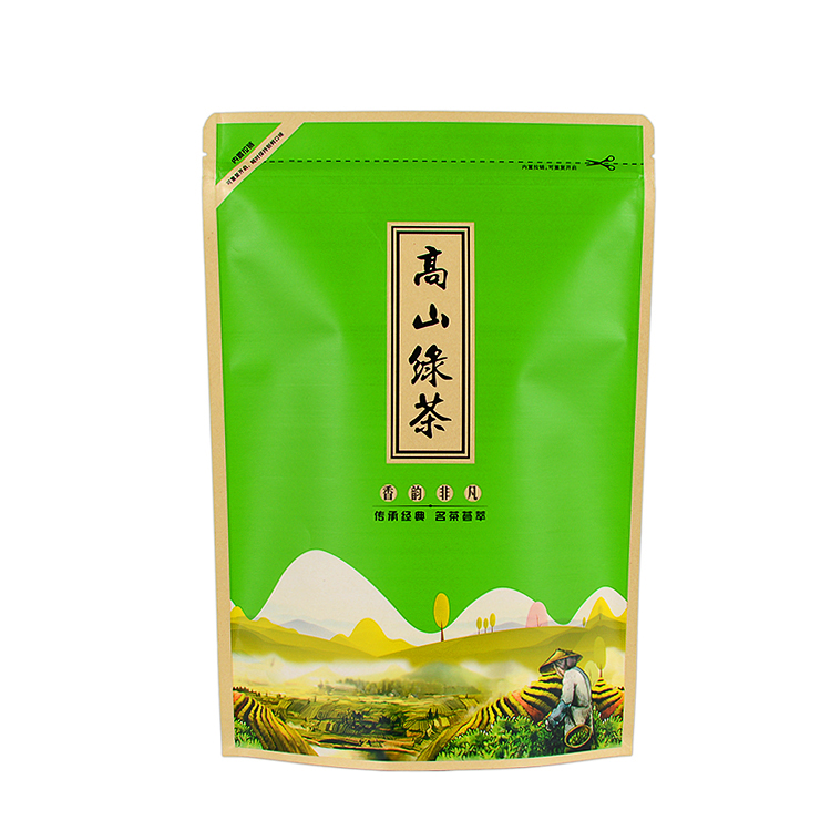 加厚镀铝红茶绿茶自封袋半斤一斤牛皮纸茶叶袋彩印防潮自立袋定制 - 图2