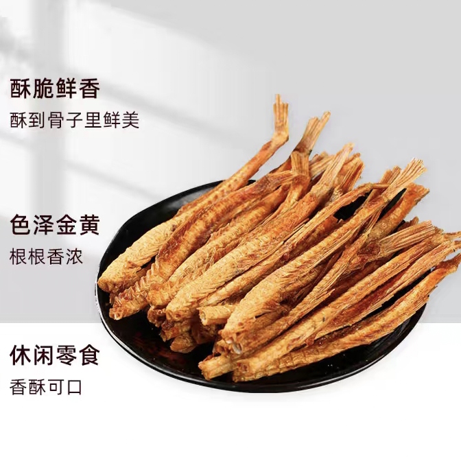 新品爆款香酥烤鱼排整根鱼骨脆鱼骨头鱼骨粒小吃解馋零食威海特产 - 图3
