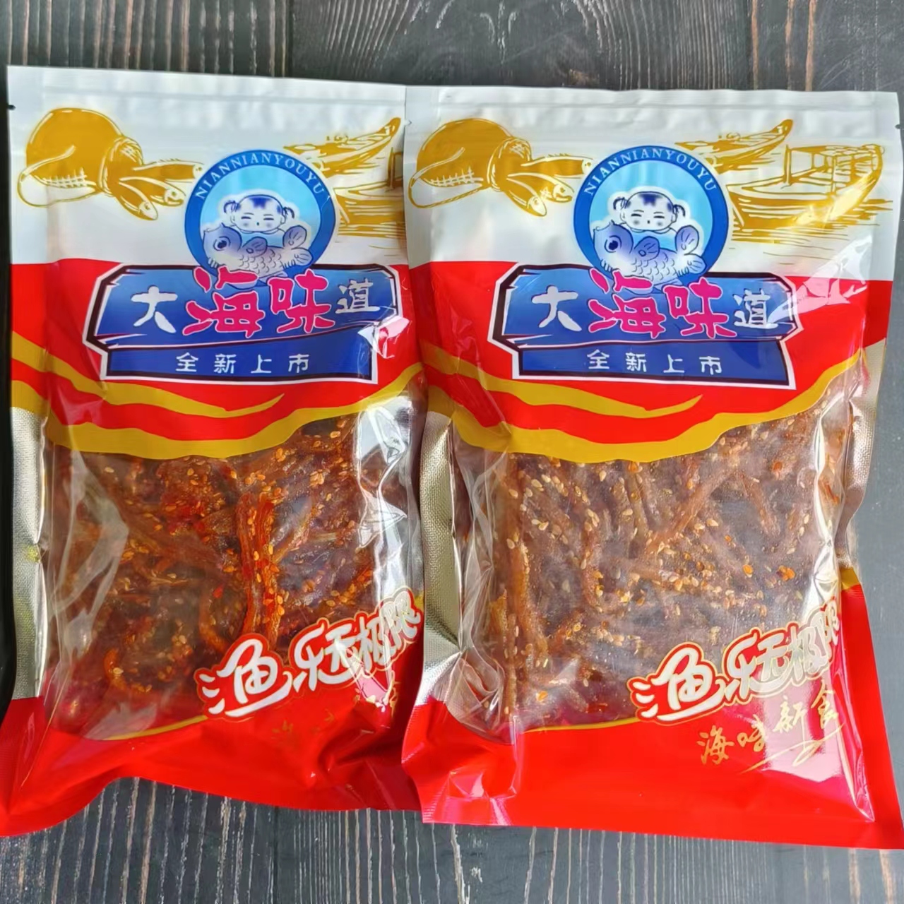 小时候味道香辣鱼丝童年回忆零食新品威海发货稍微油腻介意勿拍 - 图2