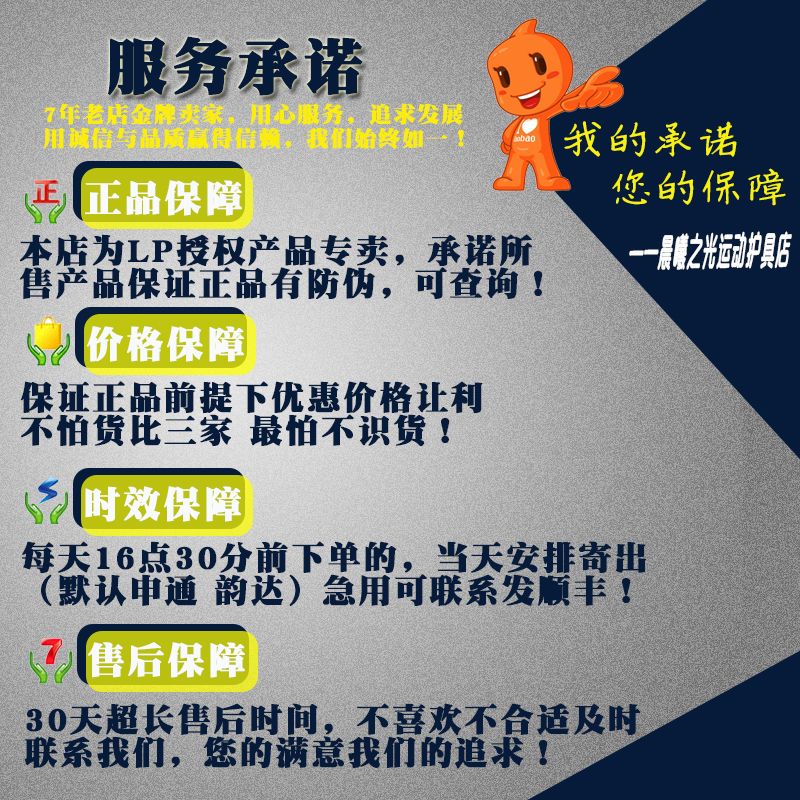 LP护腕女LP969透气保暖排球运动瑜伽健身薄款护手腕腱鞘篮球护腕 - 图2