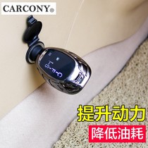 Fuel Saver Province Oil Theorizer Energizing Car Power Boost Accelerator Import Provincial Oil Carburetor Obd Automatic