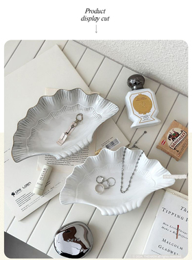 太美了！法式中古白色大号陶瓷贝壳首饰盘收纳盘桌面摆件装饰品