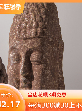 侘寂风佛首复古陶瓷摆饰日式酒店民宿装饰品中式玄关佛像