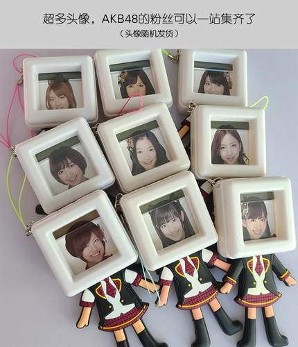 日本AKB48情侣相框挂标签饰装饰卡通钥匙扣挂件饰品钥匙链钥匙绳 - 图1