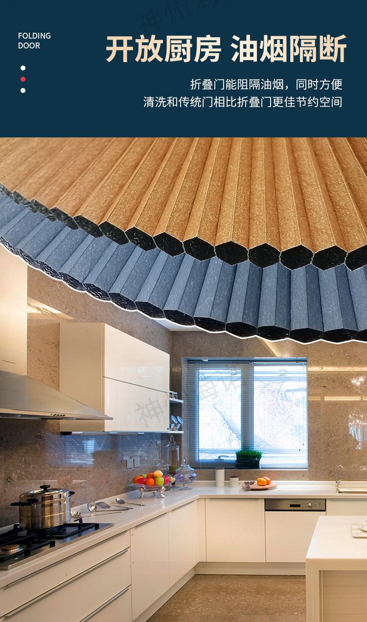 铝合金推拉式隐形有轨蜂巢帘折叠防风保暖门卫生间阳台隔空调窗帘 - 图2