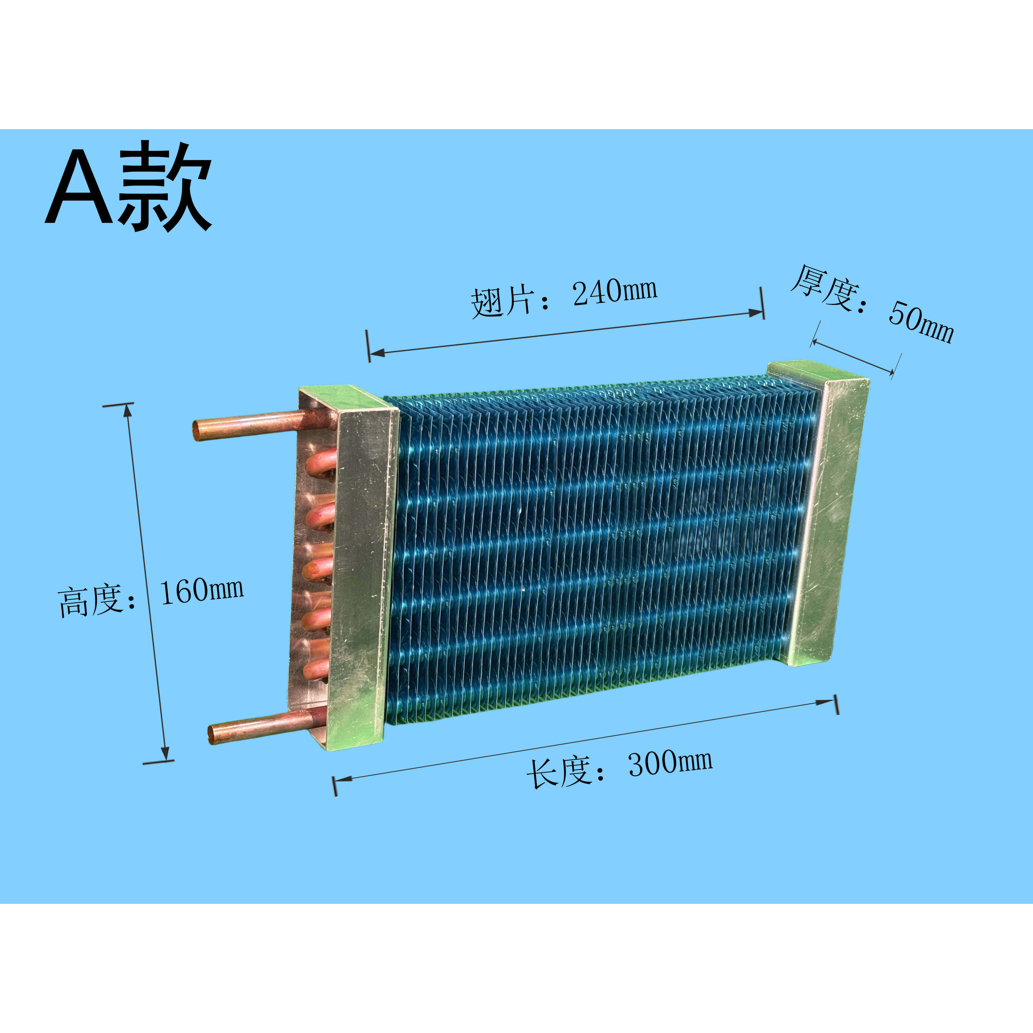 铜管翅片蒸发器冰箱展示柜冰柜冷柜冷藏室风冷纯铜冷凝器定制,淘宝优惠券,粉丝福利购,淘宝优惠卷