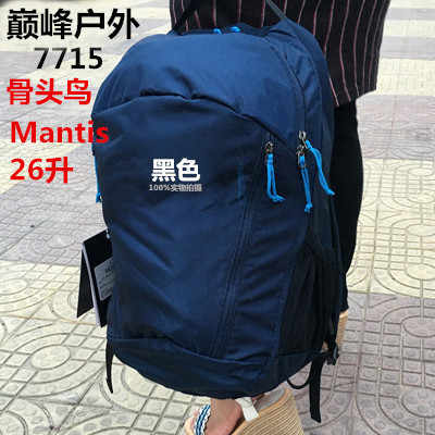 mantis26 - Top 96件mantis26 - 2023年5月更新- Taobao