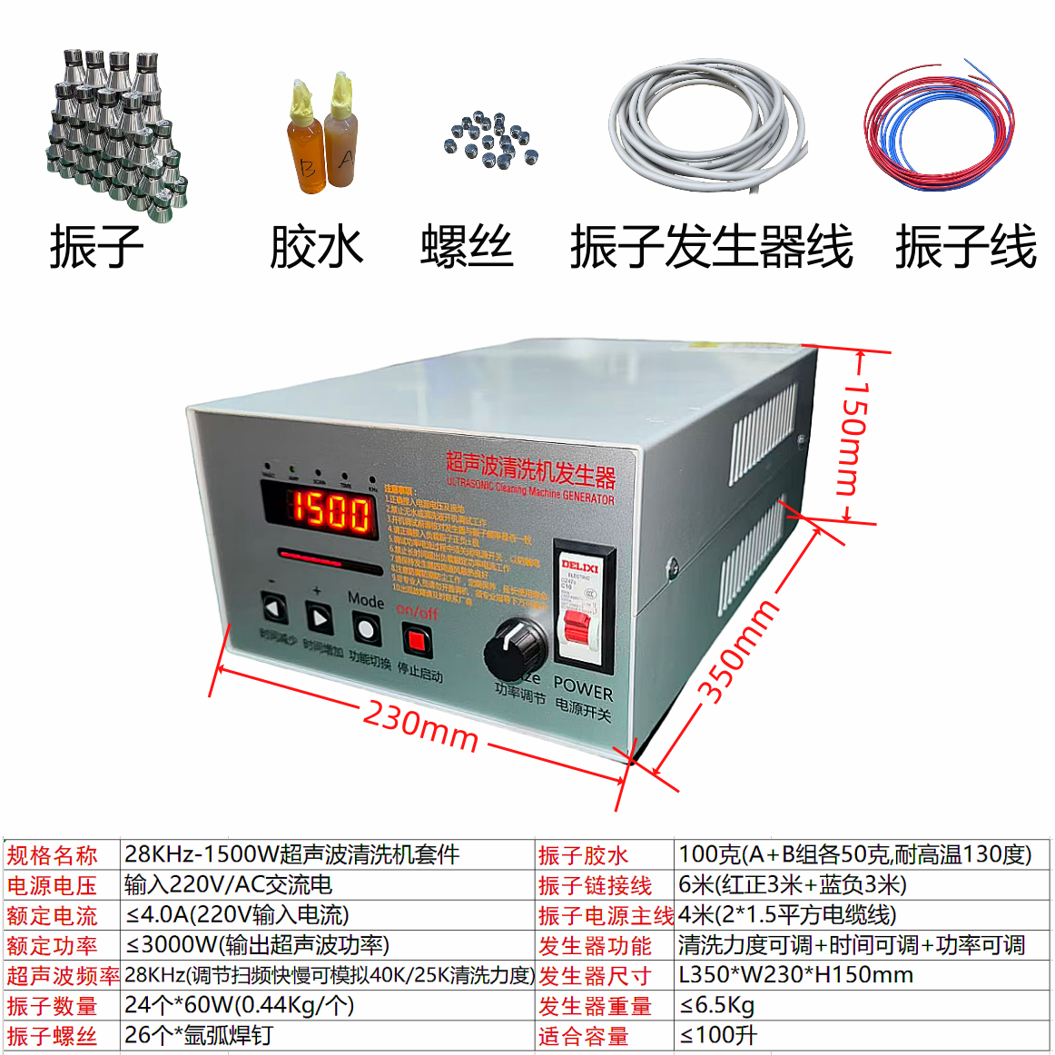 DIY自制超声波清洗机洗碗机 发动机油烟机清洗机 超声波震板套件,淘宝优惠券,粉丝福利购,淘宝优惠卷