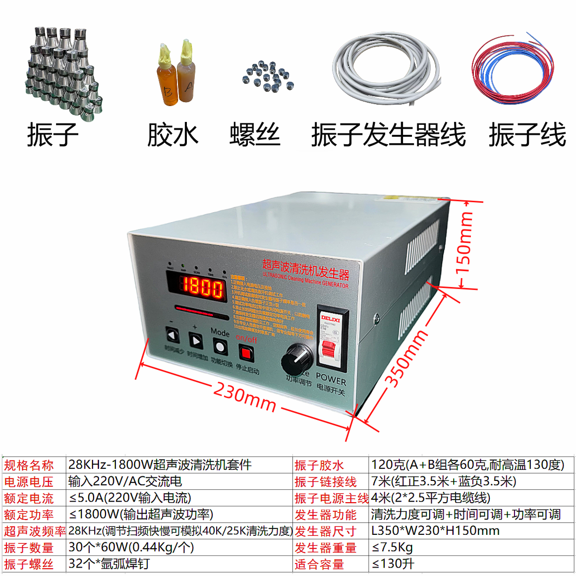DIY自制超声波清洗机洗碗机 发动机油烟机清洗机 超声波震板套件,淘宝优惠券,粉丝福利购,淘宝优惠卷