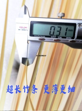 竹条竹丝针耳坠竹条薄款