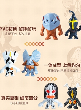 6款怪兽PVC公仔小孩子过家家玩具