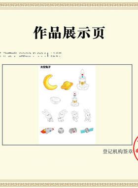 小小宇航员树脂公仔烘焙蛋糕装饰