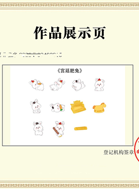 可爱天宫树脂公仔儿童过家家玩具