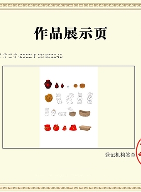 中秋系列小兔子树脂公仔儿童玩具