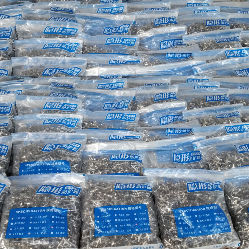 纯304不锈钢十字扣不生锈的隐形防护防盗网配件钢丝绳卡扣紧固件,淘宝优惠券,粉丝福利购,淘宝优惠卷