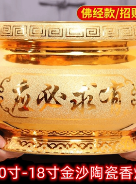 大号香炉金沙便宜好用