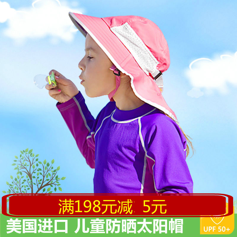 美國Sunday Afternoons嬰幼兒童寶寶太陽帽防晒沙灘遮陽速幹大簷