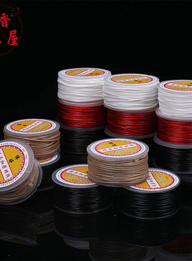 香香圆形蜡绳手工编织diy线材