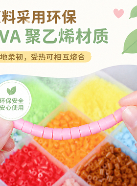 多色拼豆豆补充包手工制作
