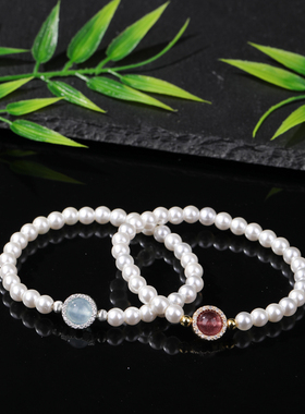 海蓝宝转运珠珍珠手链轻奢手串