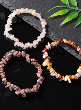 天然彩色黄色系碎石玛瑙水晶手串