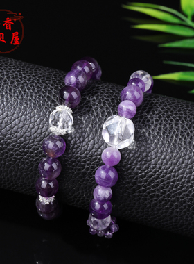 天然紫水晶异形白水晶手串小众设计款多宝水晶女礼物手链时尚百搭