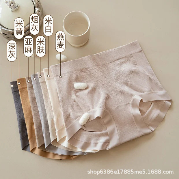 限时加赠美宅内裤女中腰无痕提臀透气红色桑蚕丝蜜桃臀本命年打底,淘宝优惠券,粉丝福利购,淘宝优惠卷