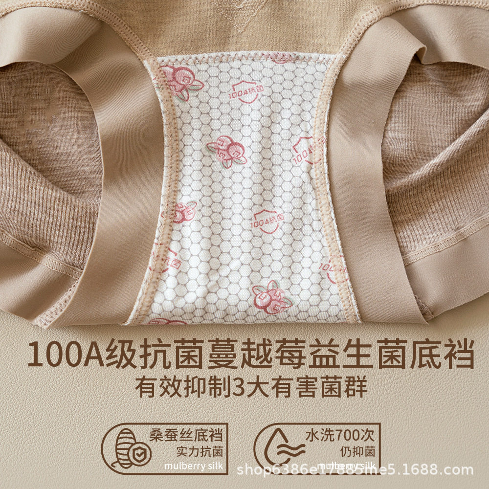 限时加赠美宅内裤女中腰无痕提臀透气红色桑蚕丝蜜桃臀本命年打底,淘宝优惠券,粉丝福利购,淘宝优惠卷