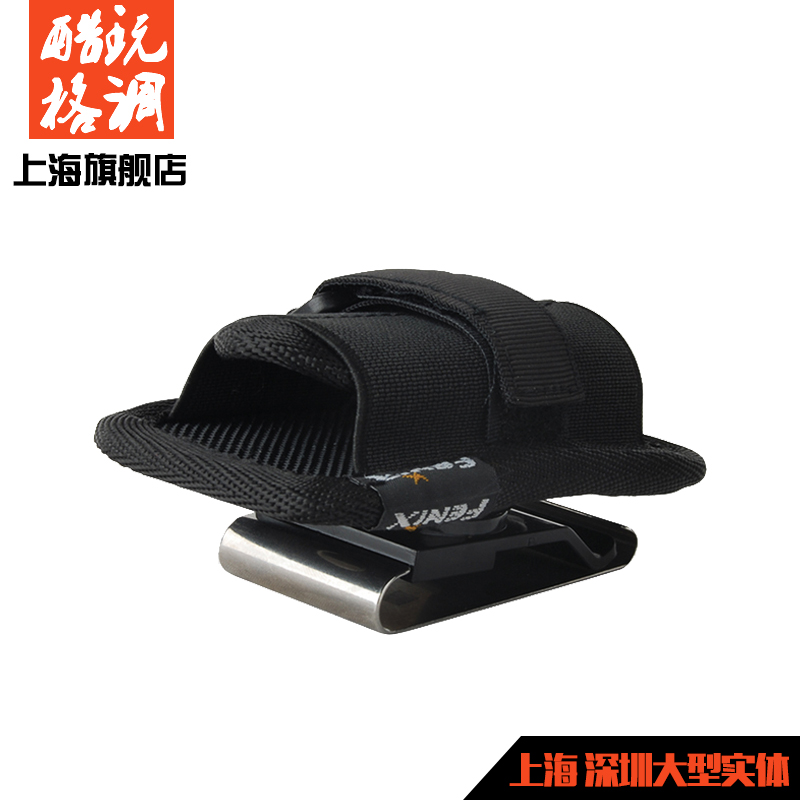 酷玩格調 菲尼克斯FENIX 手電筒腰夾AB02 手電套 手電夾 手電筒套