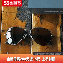 American Randolph Randolph Randolph Concord and Machine Man Edition AGX Lenses Clams Sunglasses Bend legs