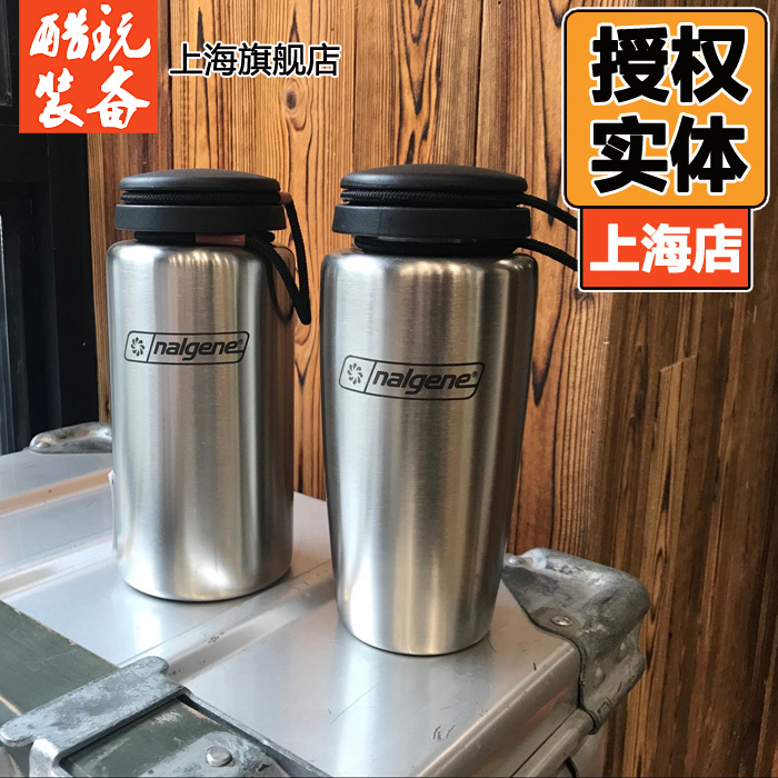 美國Nalgene樂基因水杯不鏽鋼水壺 1L大容量水壺 可裝沸水不保溫