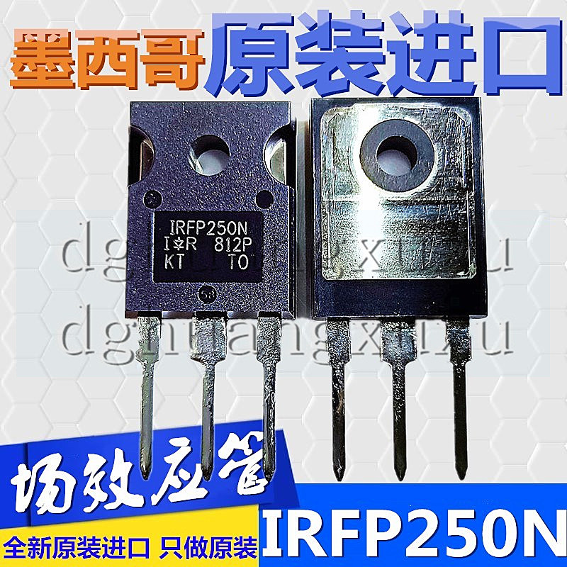 三极管 IRFP250NPBF IRFP250N 场效应管 全新 进口 30A200V - 图0