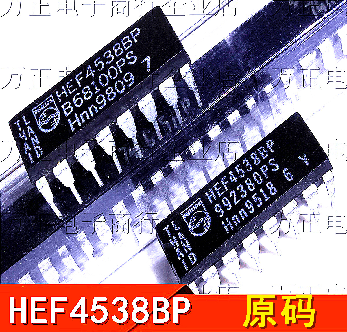 HEF4538BP CD14538BE DIP16直插 逻辑多频振荡器 进口散新原码 - 图2