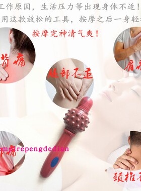 滚轮按摩器理疗敲打美容棒