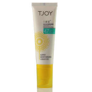 丁家宜美白防晒乳液隔离露spf47 防晒霜修颜护肤军训防晒正品包邮