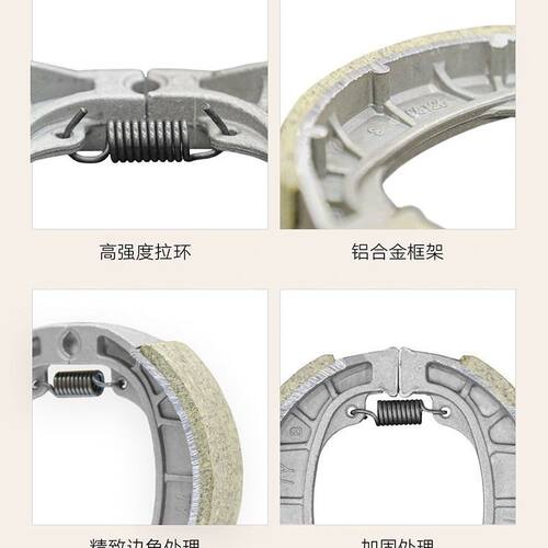 雅迪电动车原装正品陶瓷鼓刹110刹车片电瓶车刹车块CG125刹车蹄块 - 图0