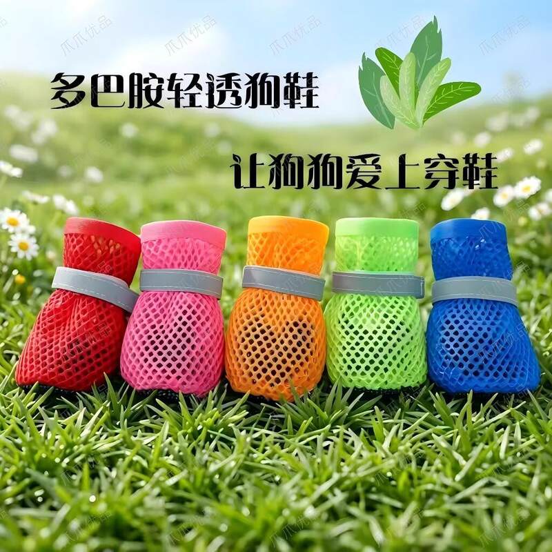 商品缩略图 4