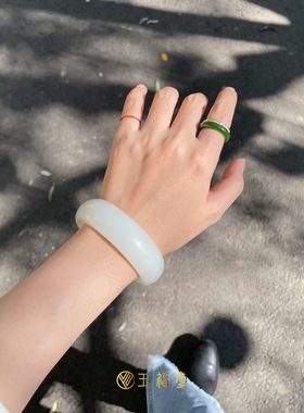 玉福堂|新疆和田玉且末暖白油糕料玉镯|宽轮胎 大宽版手镯57mm