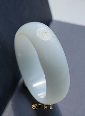 玉福堂 | 新疆和田玉籽镯 | 油润白玉手镯宽版镯57mm 宽轮胎玉镯