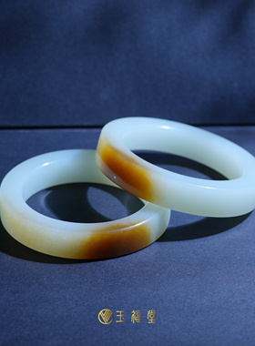玉福堂 | 和田玉新疆和田玉且末糖玉镯 | 一口糖 | 直切方镯手镯