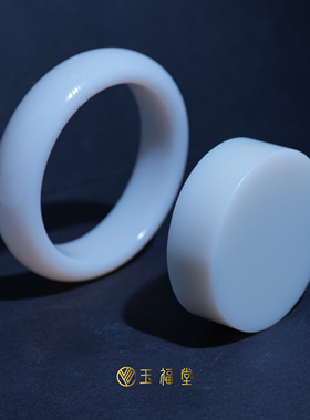 玉福堂 | 新疆和田玉且末米达料玉镯 | 宽轮胎手镯 | 象牙白回纹