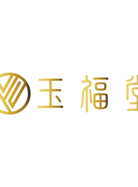 玉福堂 | 新疆和田玉且末糖白玉手镯宽胎玉镯 | 小圈手镯52mm