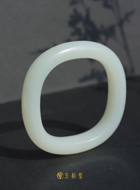 玉福堂|新疆和田玉且末料脂白玉镯方镯 藏品55-56mm