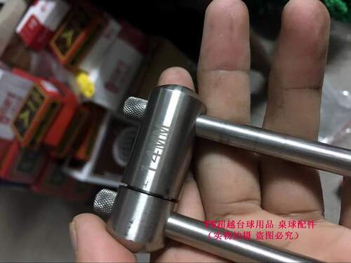 美林11mm/14mm台球杆皮头工具皮头Master压制器不锈钢皮头修理器 - 图3