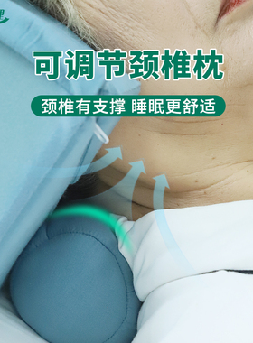 新品促销卧床老人升级防侧偏枕头